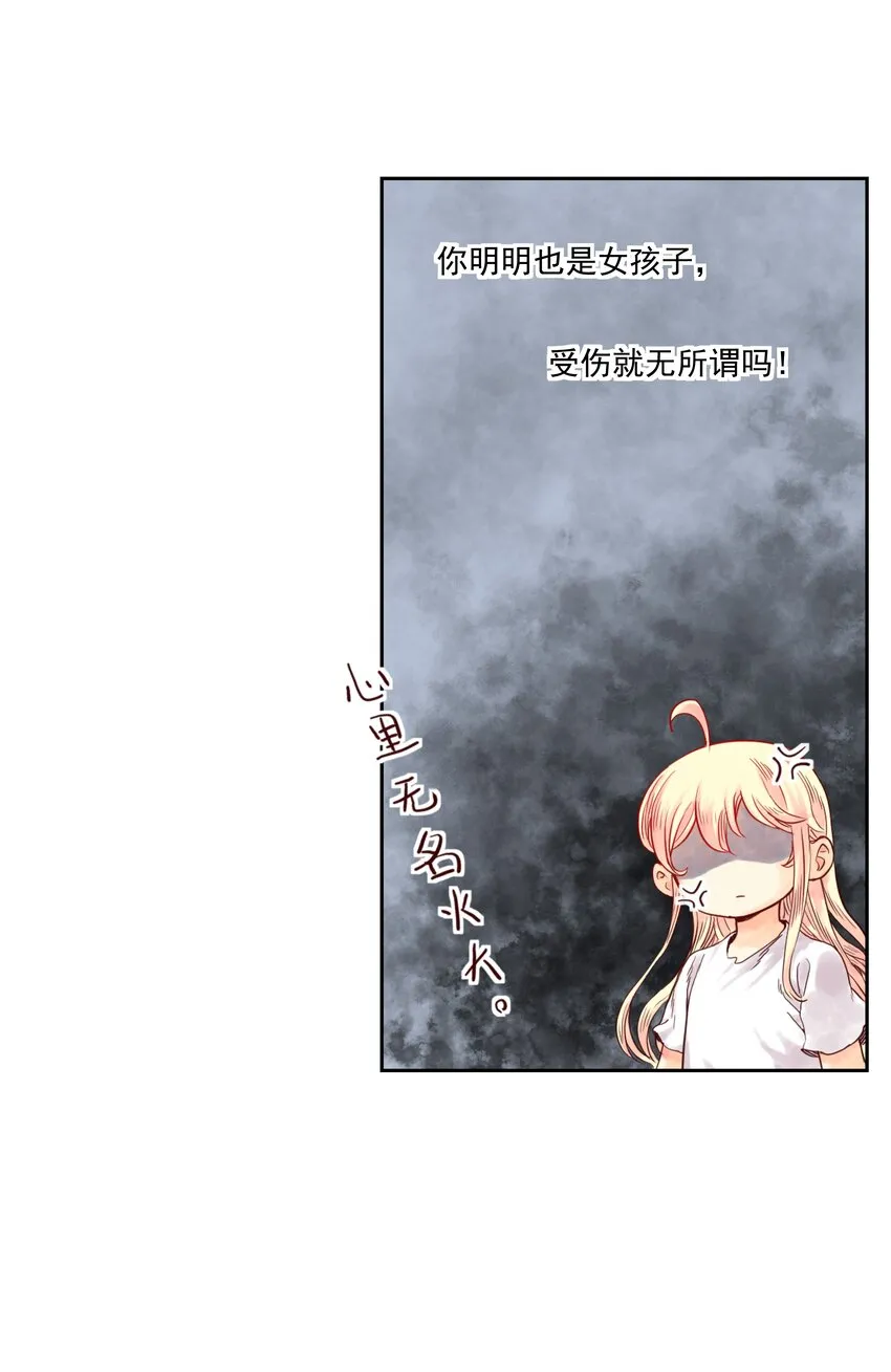 001 开局外挂好不好，不看广告看疗效 第101页