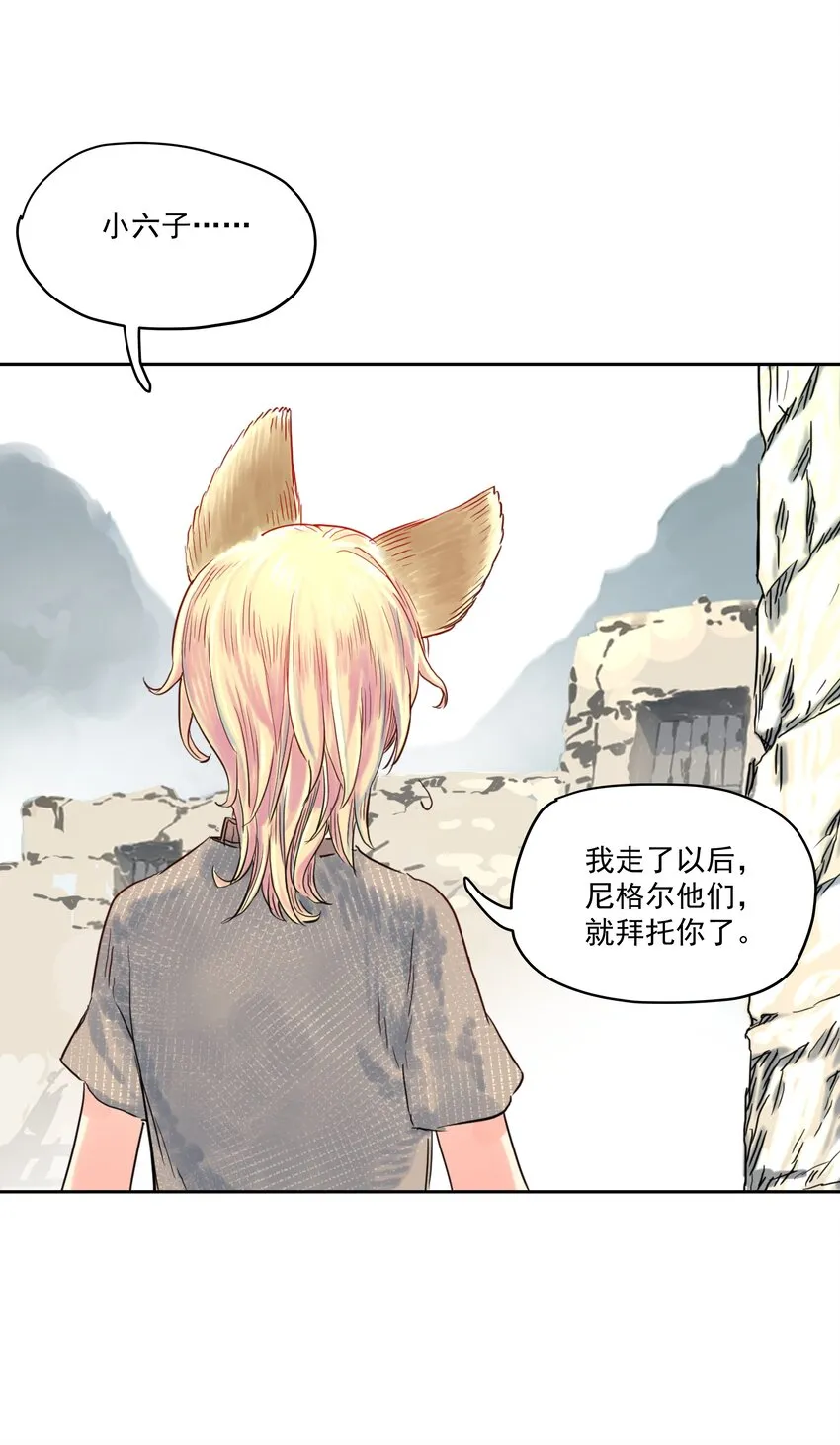 001 开局外挂好不好，不看广告看疗效 第104页