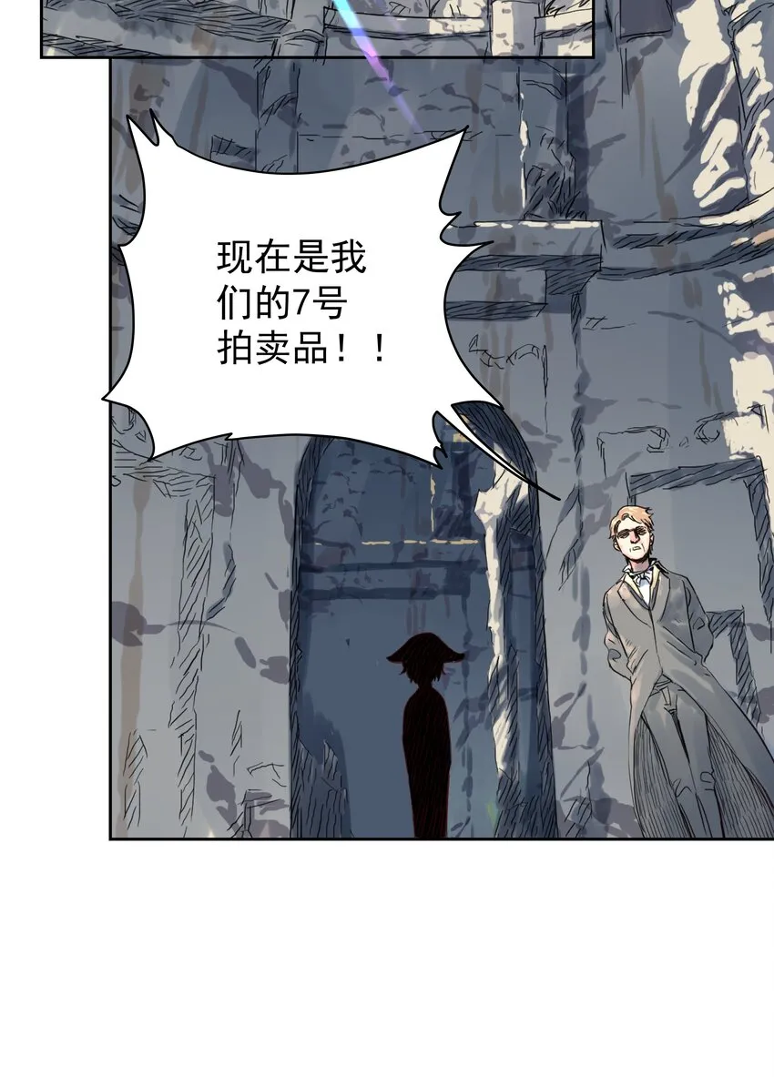 001 开局外挂好不好，不看广告看疗效 第107页