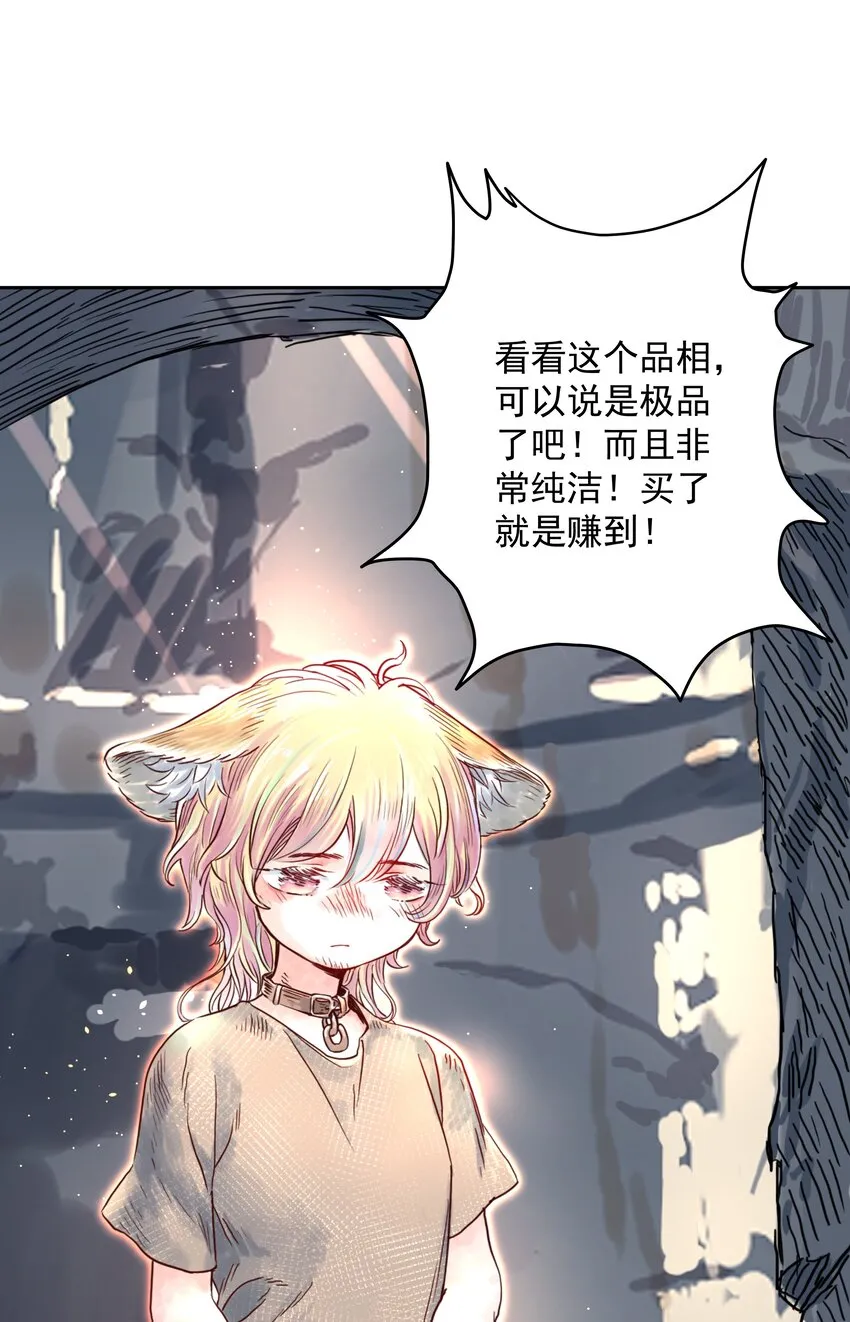001 开局外挂好不好，不看广告看疗效 第113页