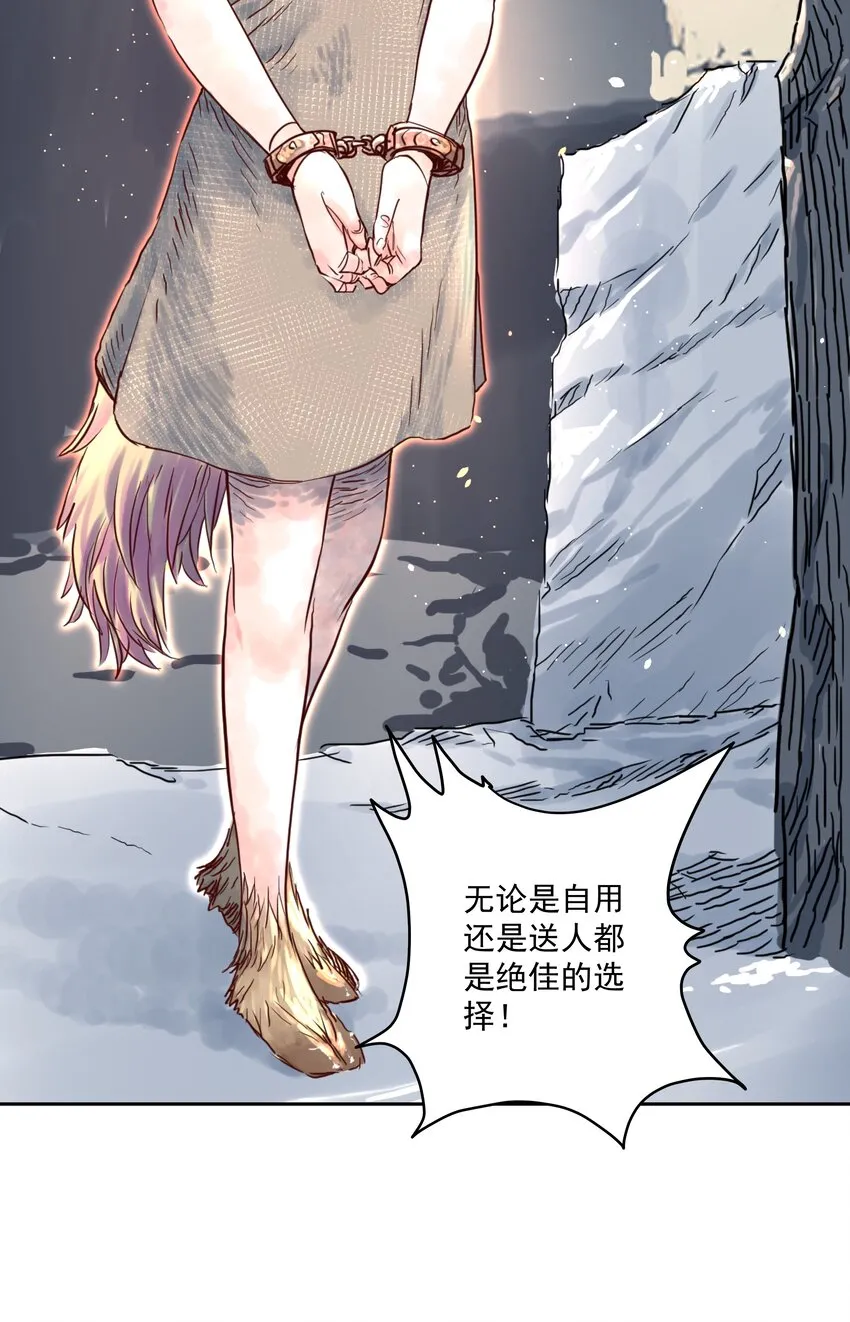 001 开局外挂好不好，不看广告看疗效 第114页