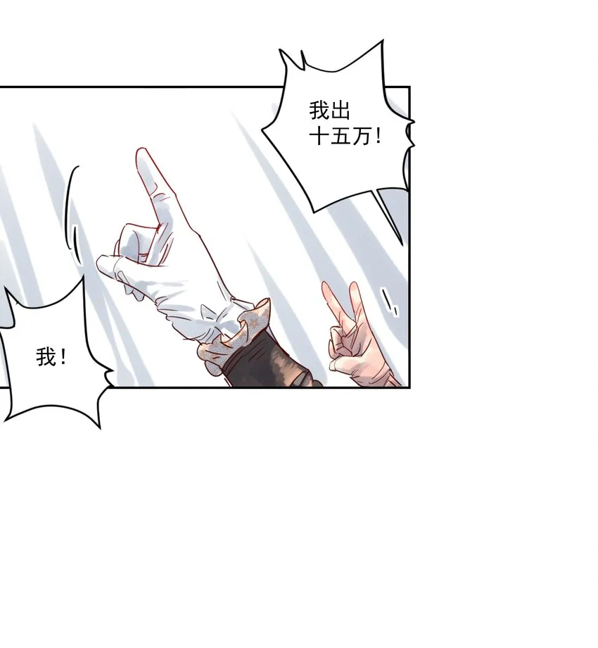001 开局外挂好不好，不看广告看疗效 第116页