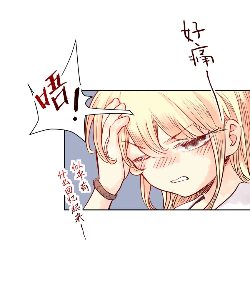 001 开局外挂好不好，不看广告看疗效 第120页