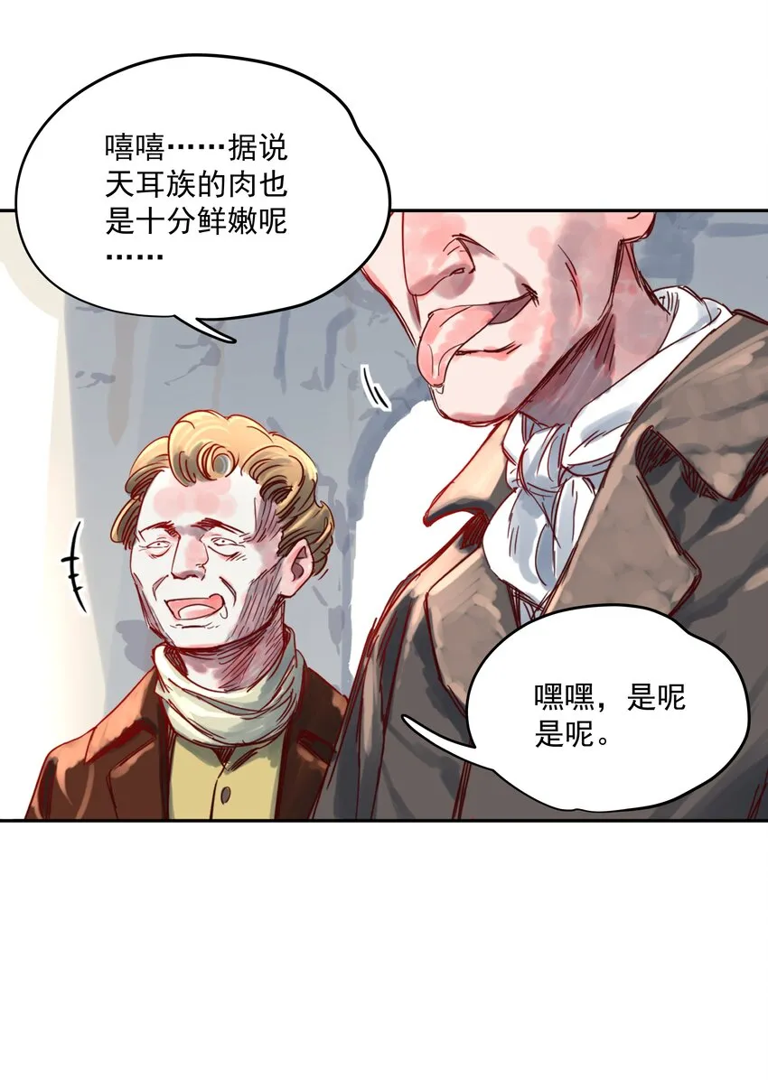 001 开局外挂好不好，不看广告看疗效 第121页