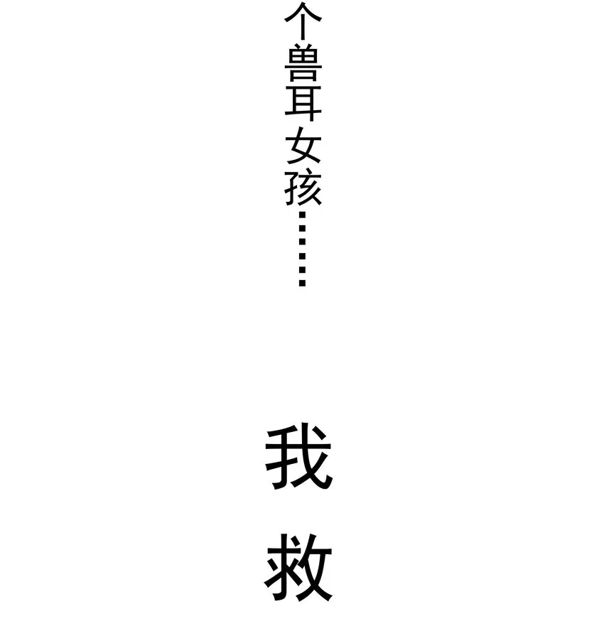 001 开局外挂好不好，不看广告看疗效 第126页