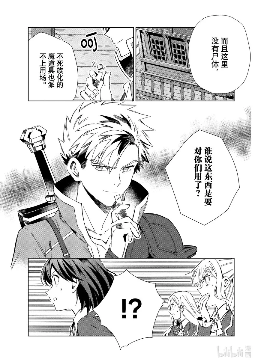 30 送别 第7页