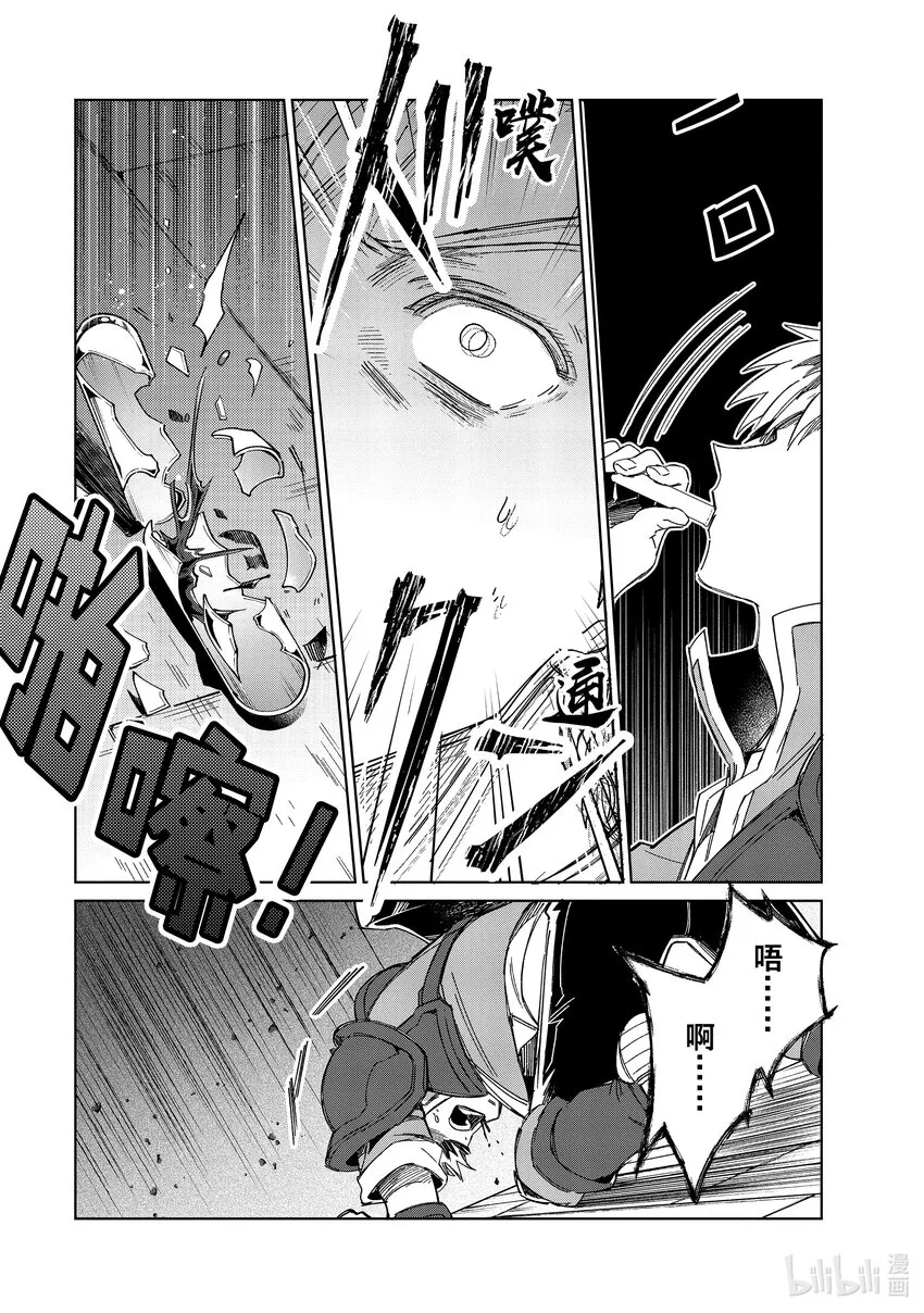 30 送别 第8页
