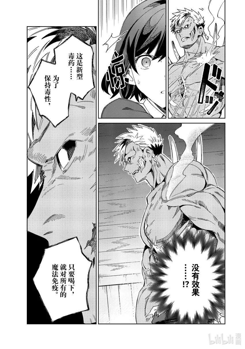 30 送别 第11页
