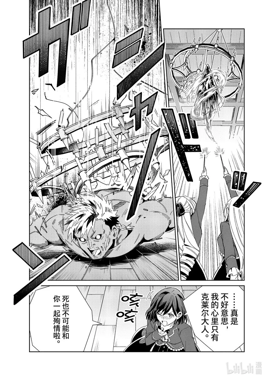 30 送别 第17页