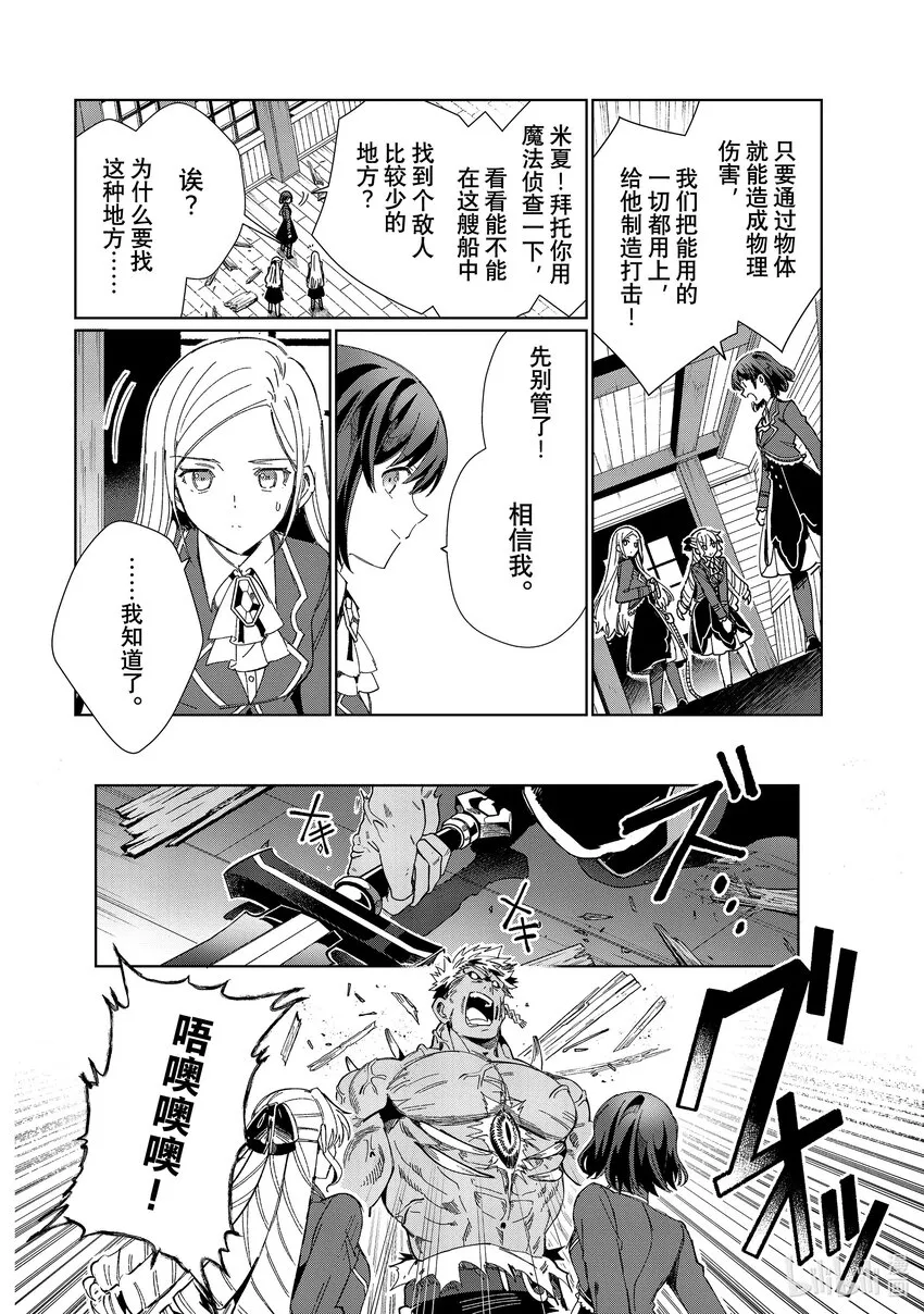 30 送别 第18页