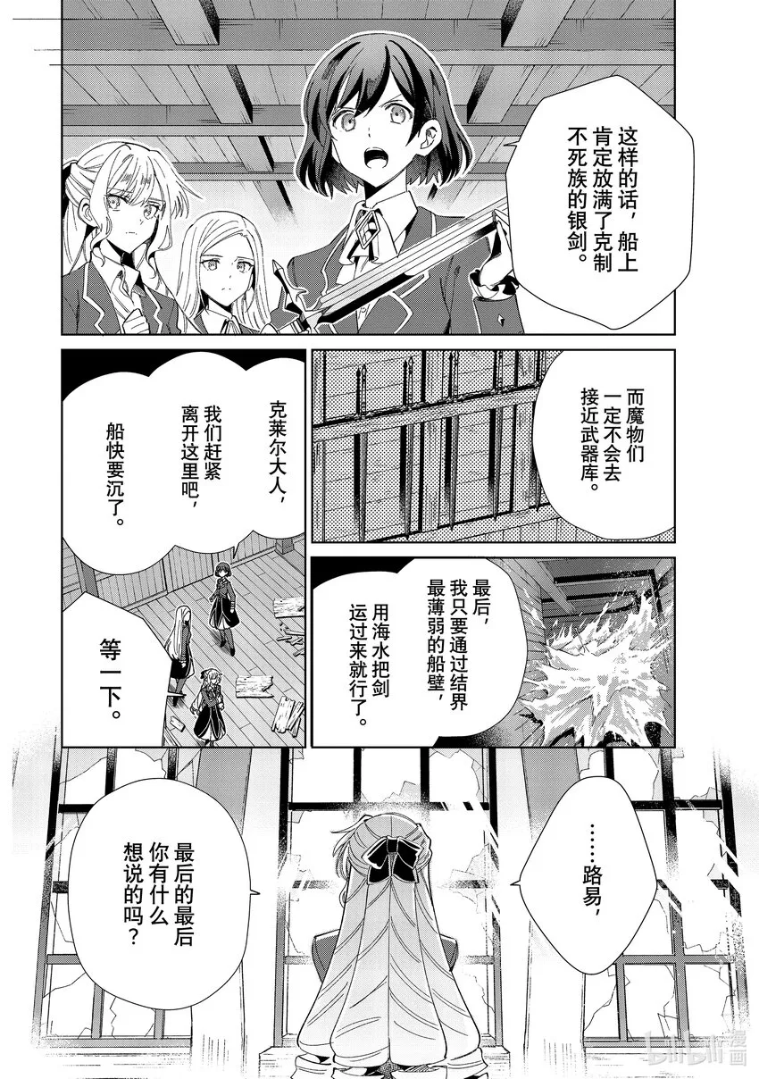 30 送别 第34页