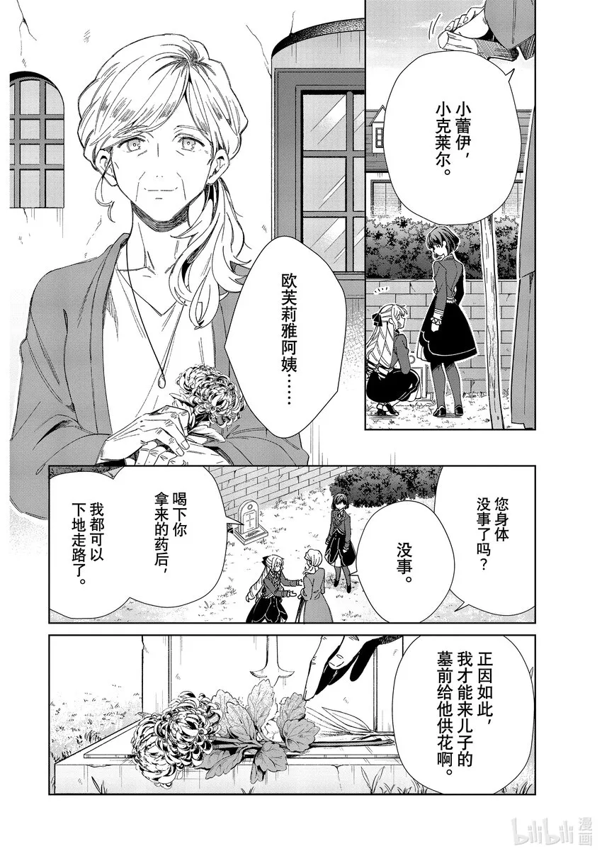 30 送别 第40页