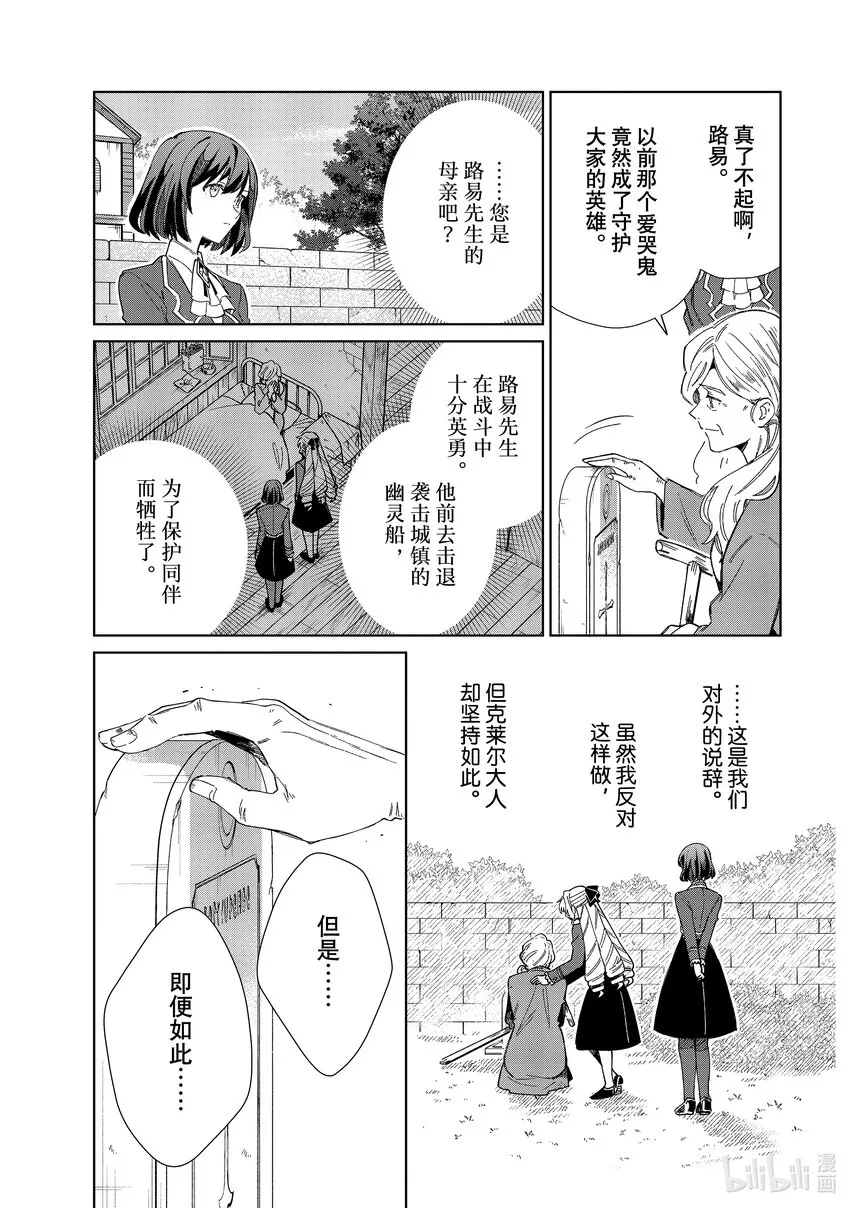 30 送别 第41页