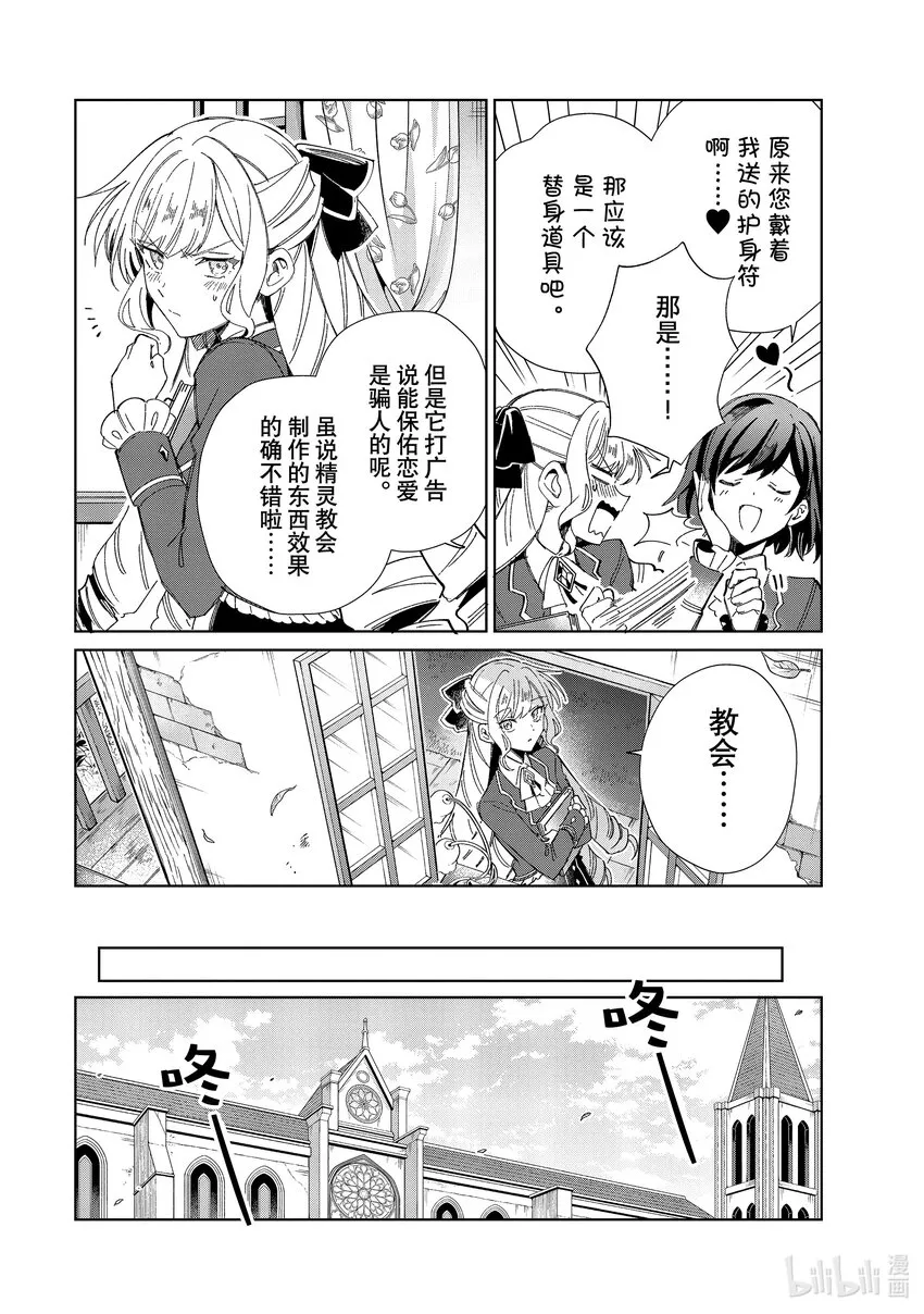 30 送别 第46页