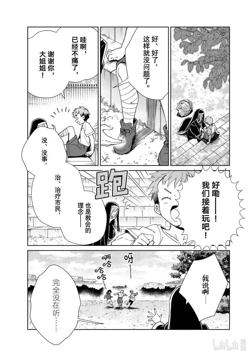 30 送别 第47页