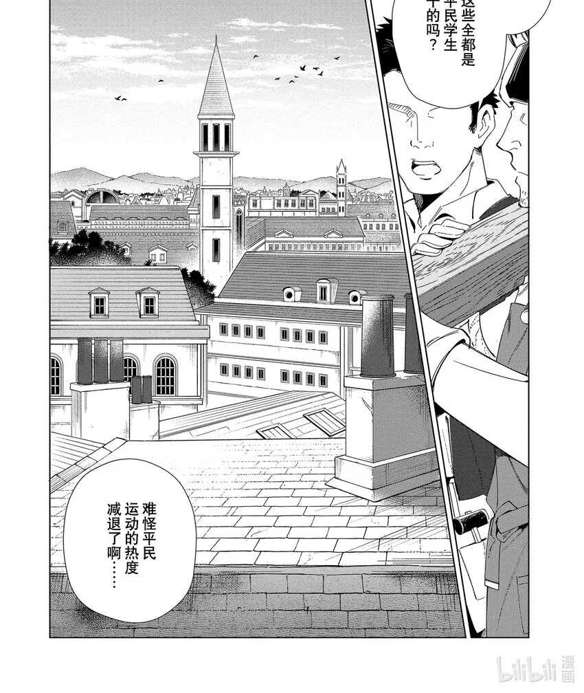 19 奖赏 第1页