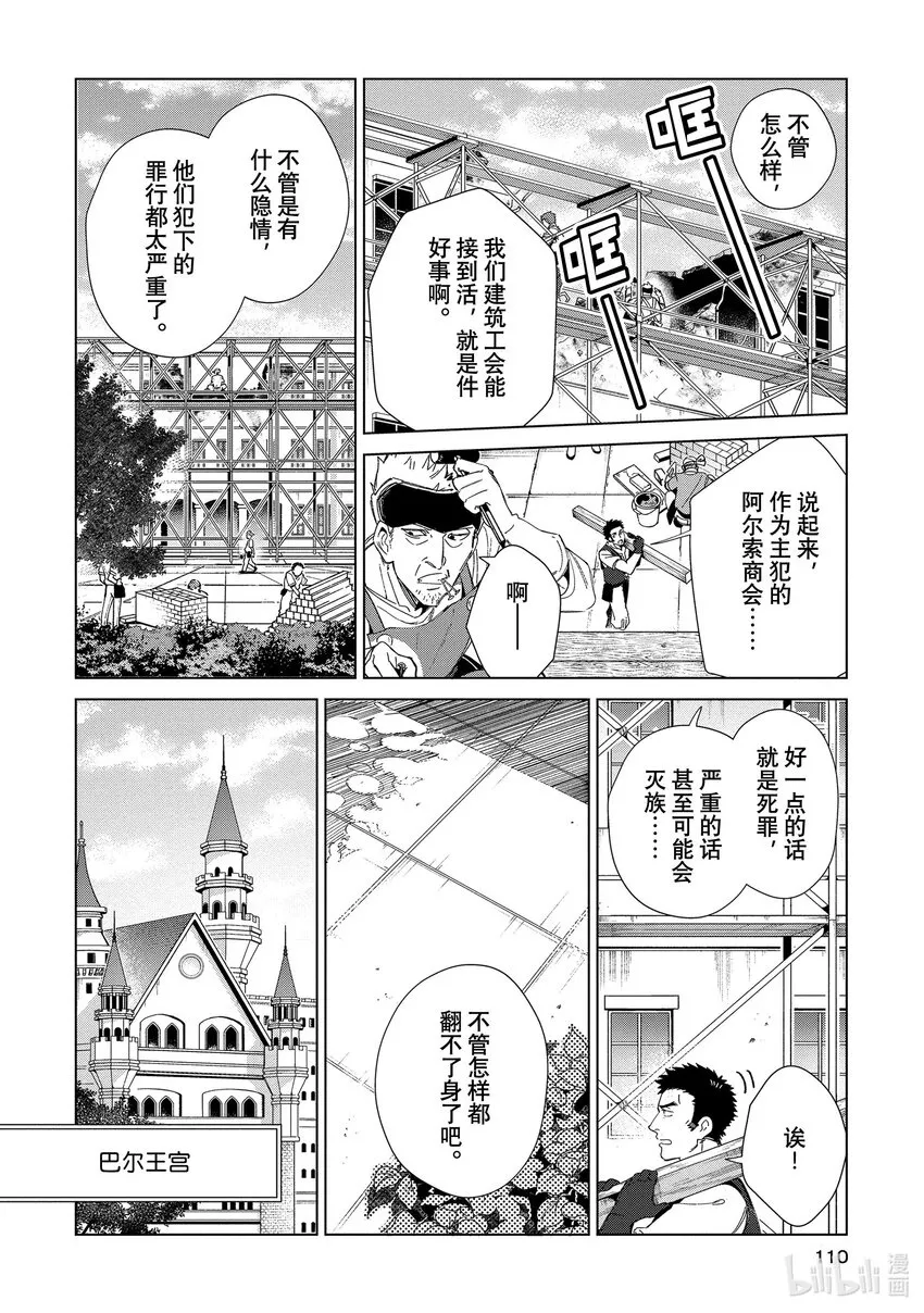 19 奖赏 第2页