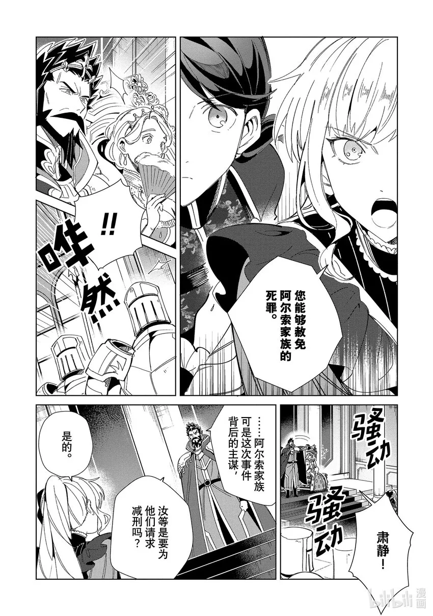 19 奖赏 第10页