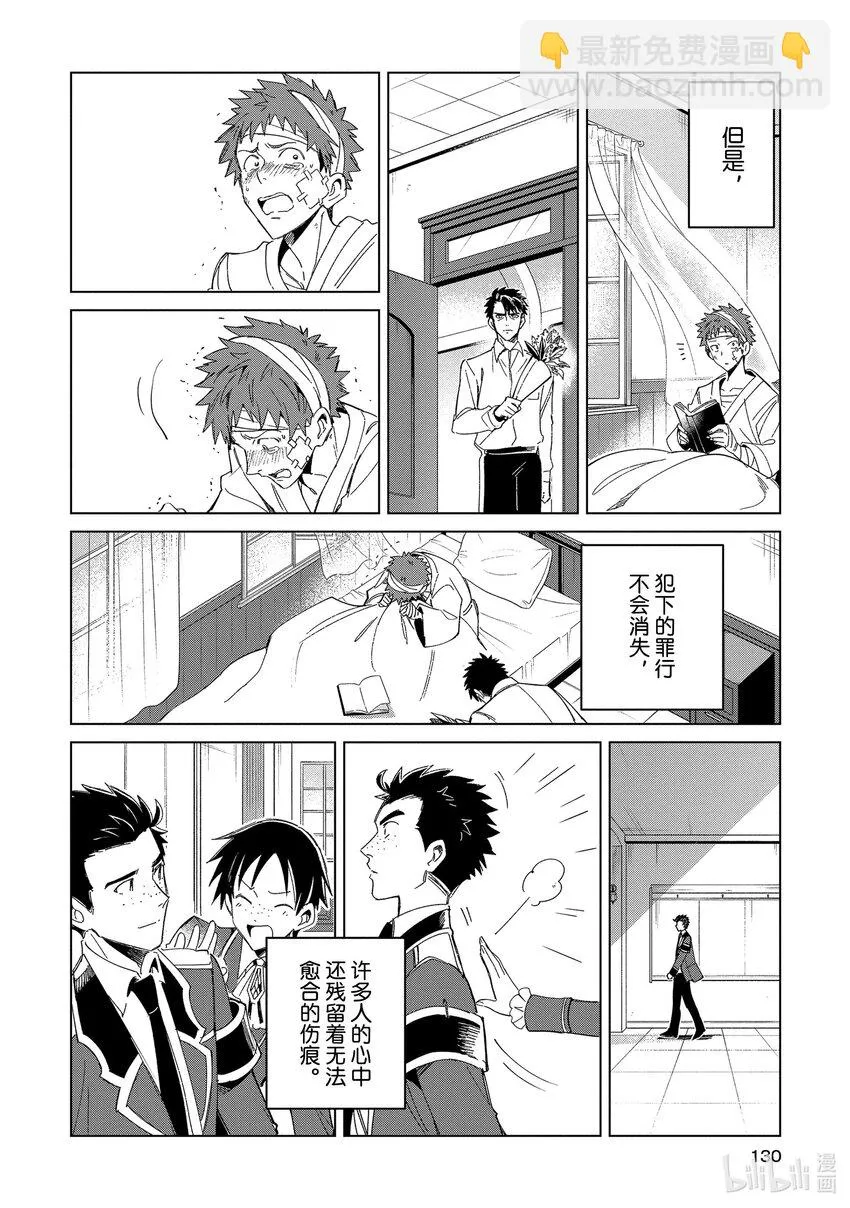 19 奖赏 第22页