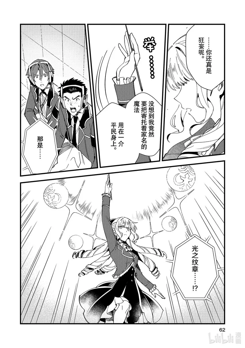 12 实操实验② 第22页