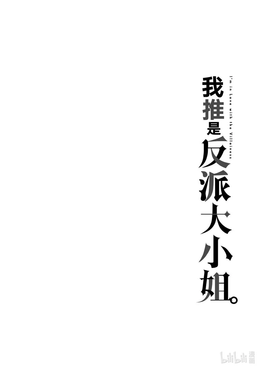 12 实操实验② 第34页