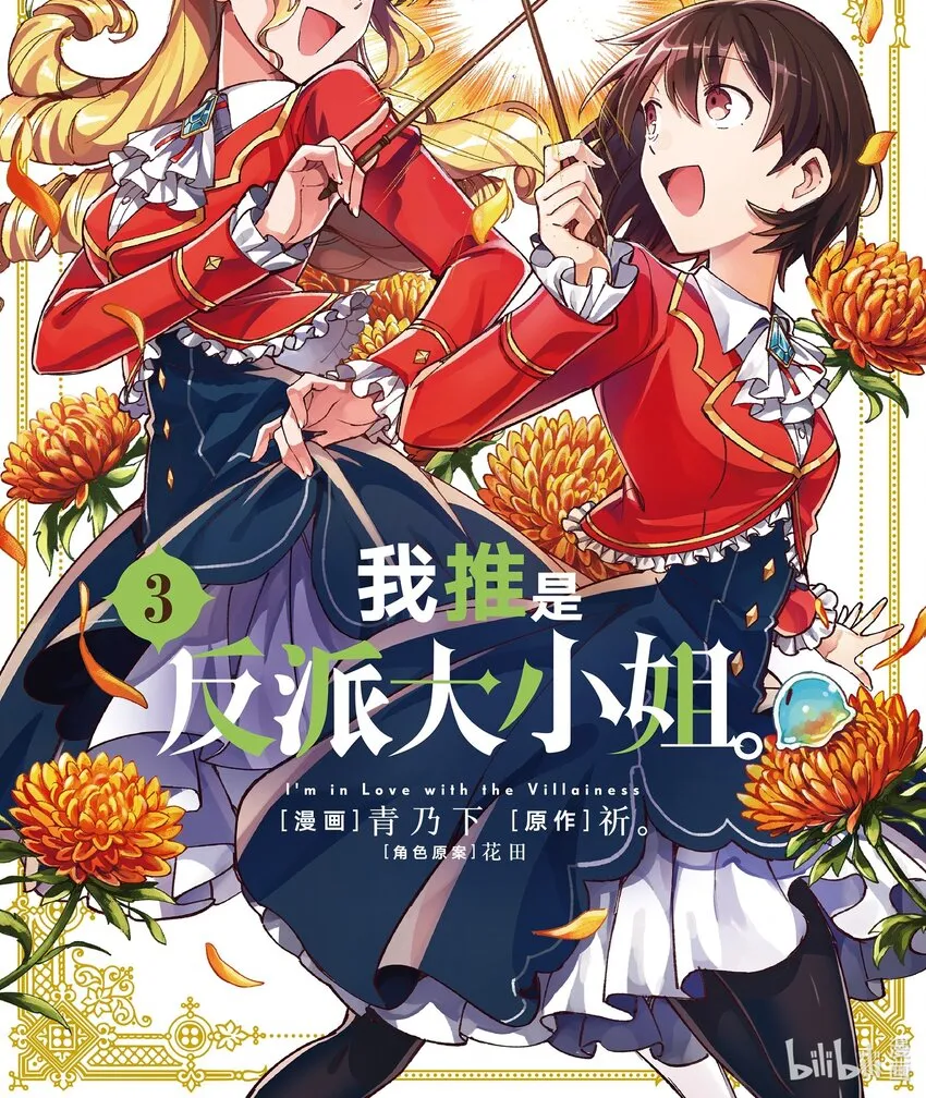 11 实操实验① 第1页