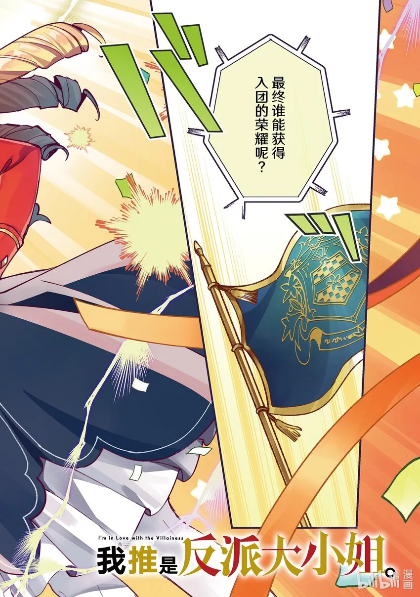 11 实操实验① 第3页
