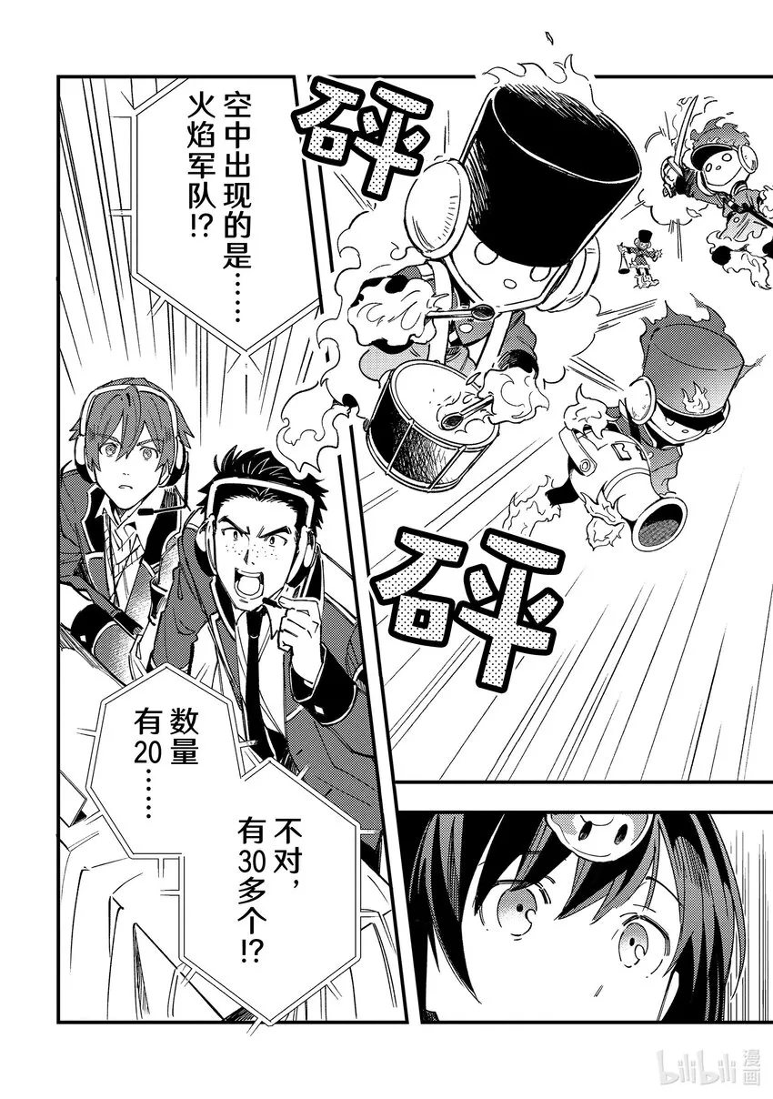 11 实操实验① 第22页