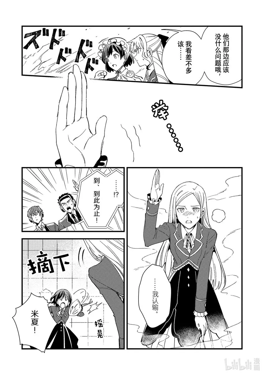 11 实操实验① 第34页