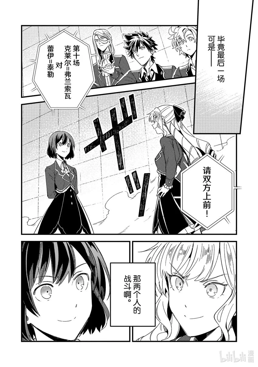11 实操实验① 第37页