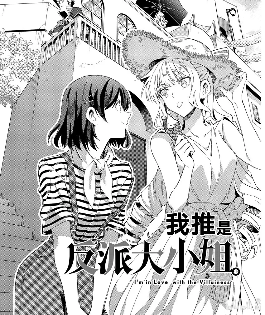 29 敌人 第1页