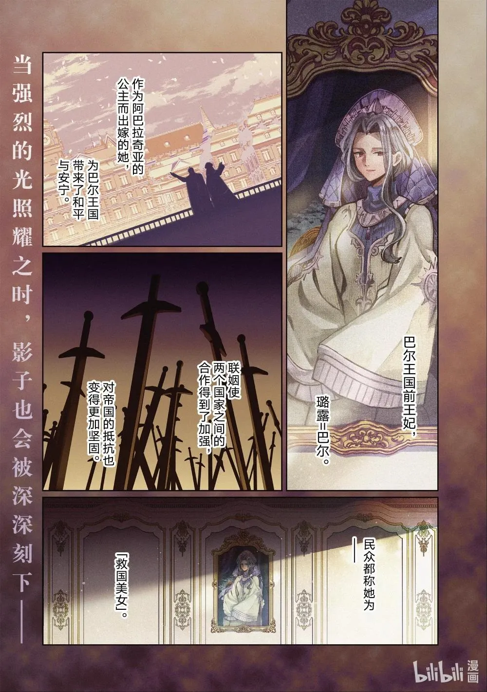 46 抵抗者 第1页