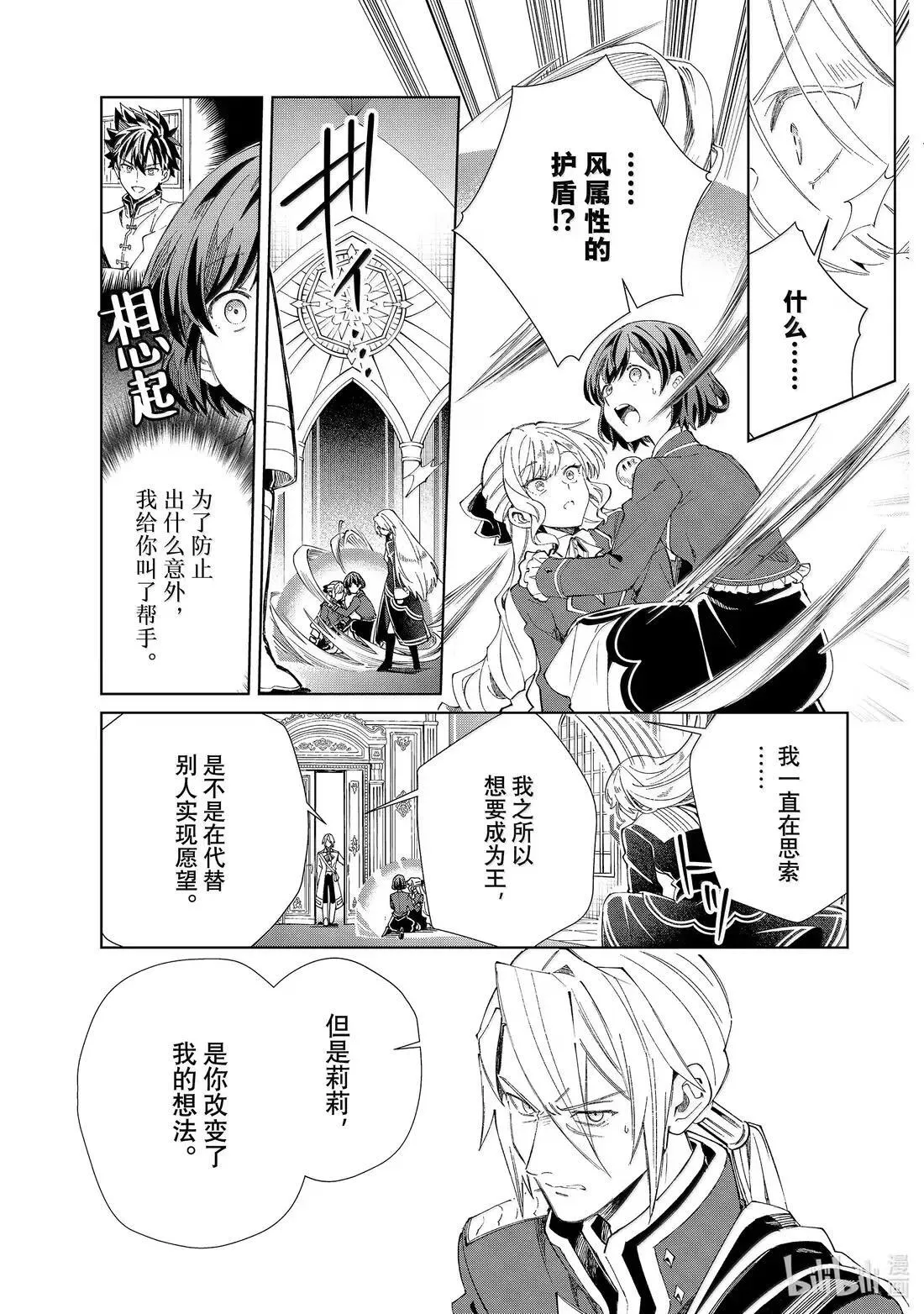 49 追求 第31页