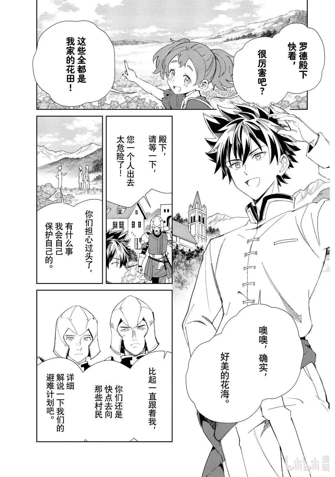 50 急转直下 第1页