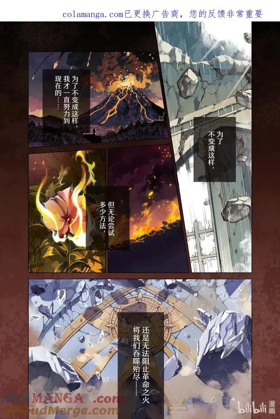 51 不要放弃 第1页
