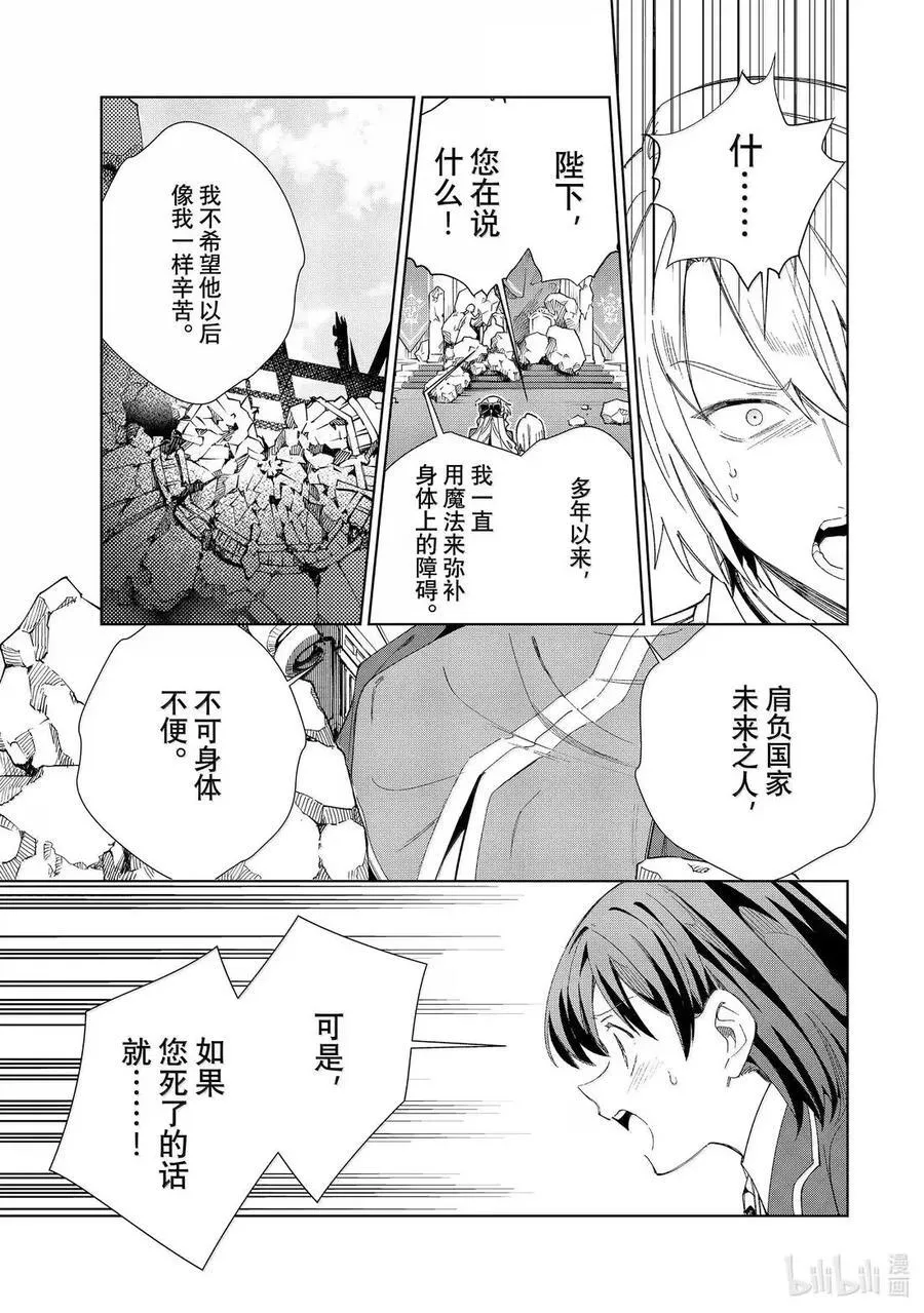 51 不要放弃 第14页