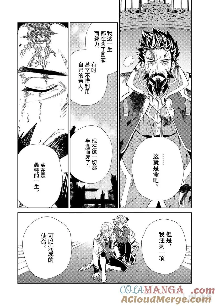 51 不要放弃 第15页