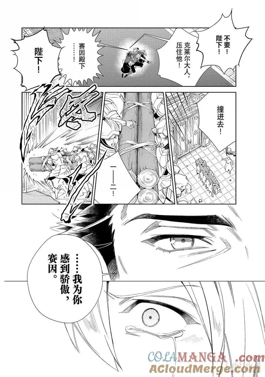 51 不要放弃 第17页