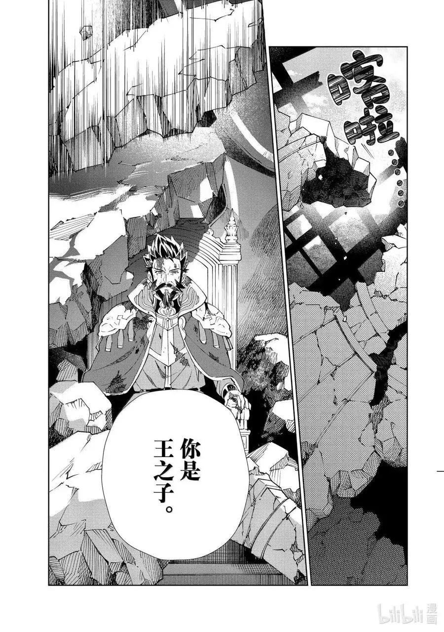 51 不要放弃 第18页