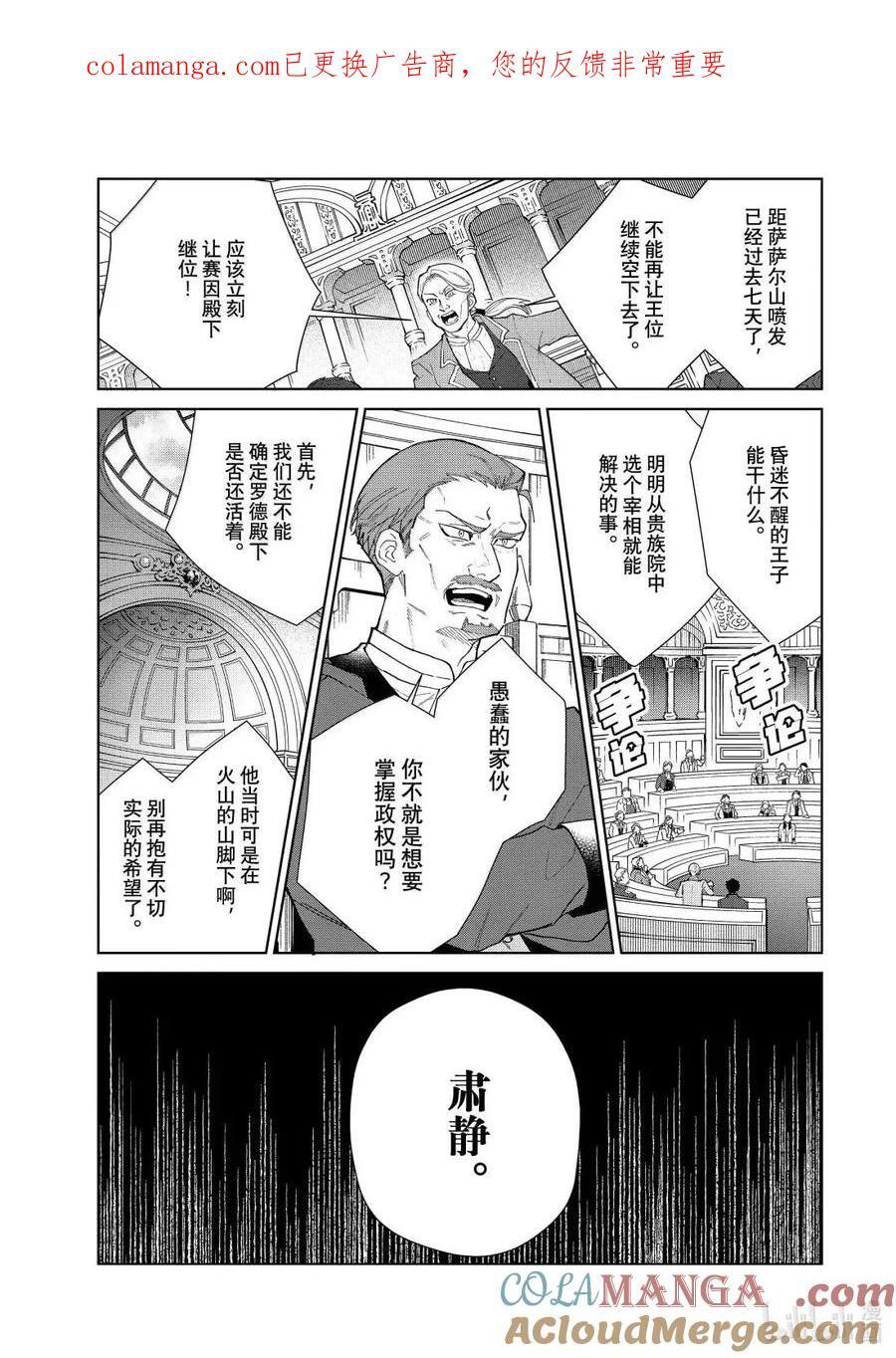 52 时势 第1页
