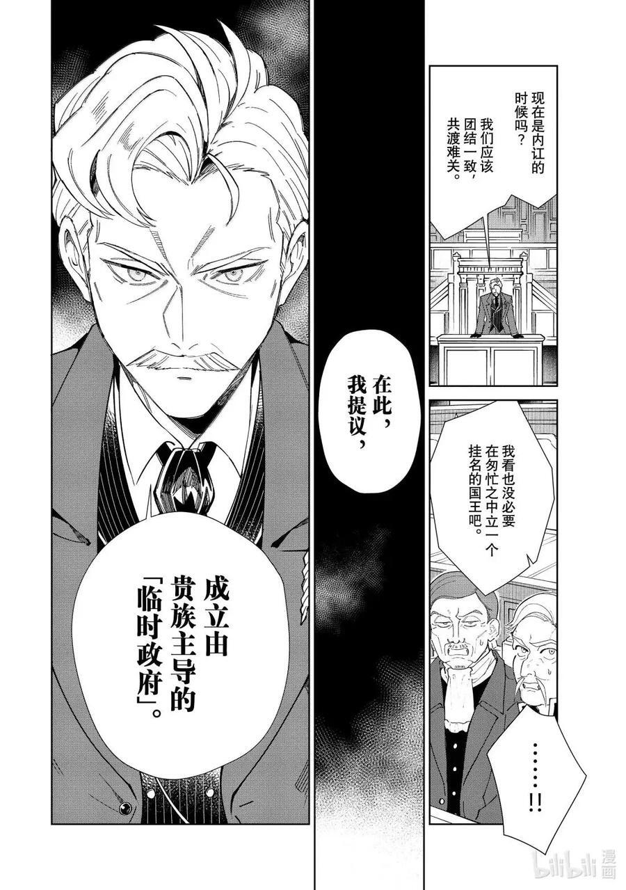 52 时势 第2页