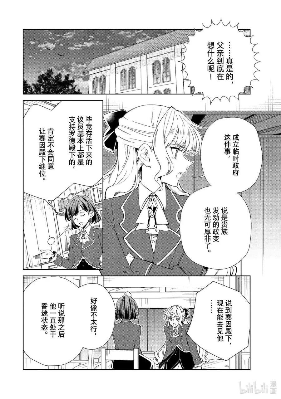 52 时势 第6页
