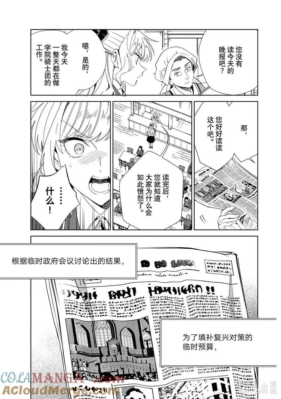 52 时势 第13页