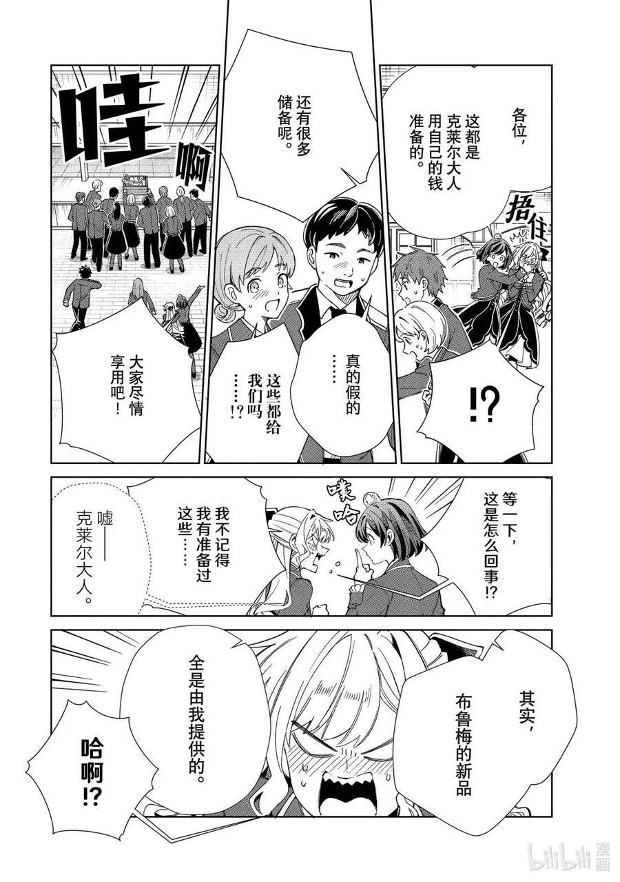 52 时势 第18页