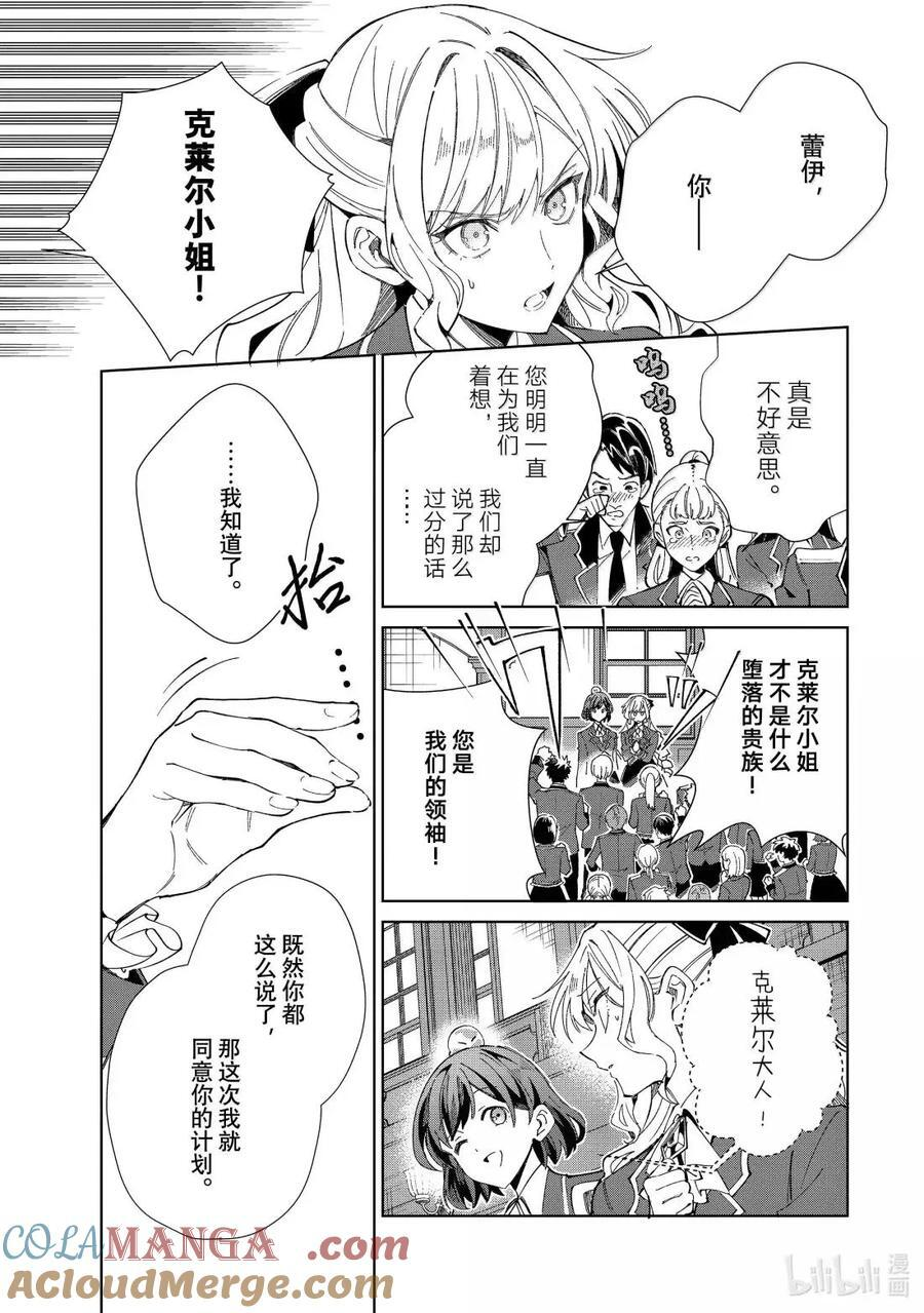 52 时势 第21页