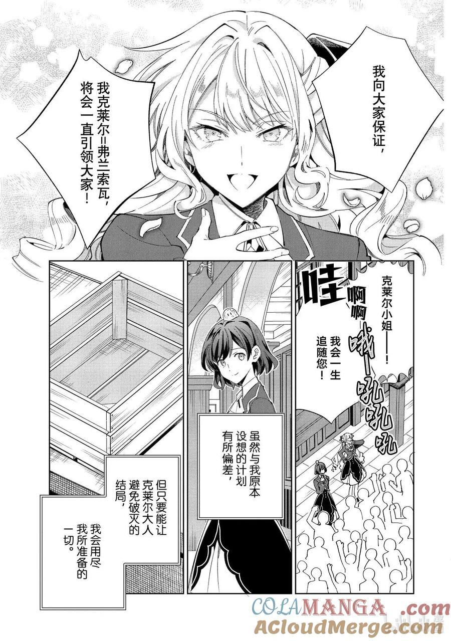 52 时势 第23页