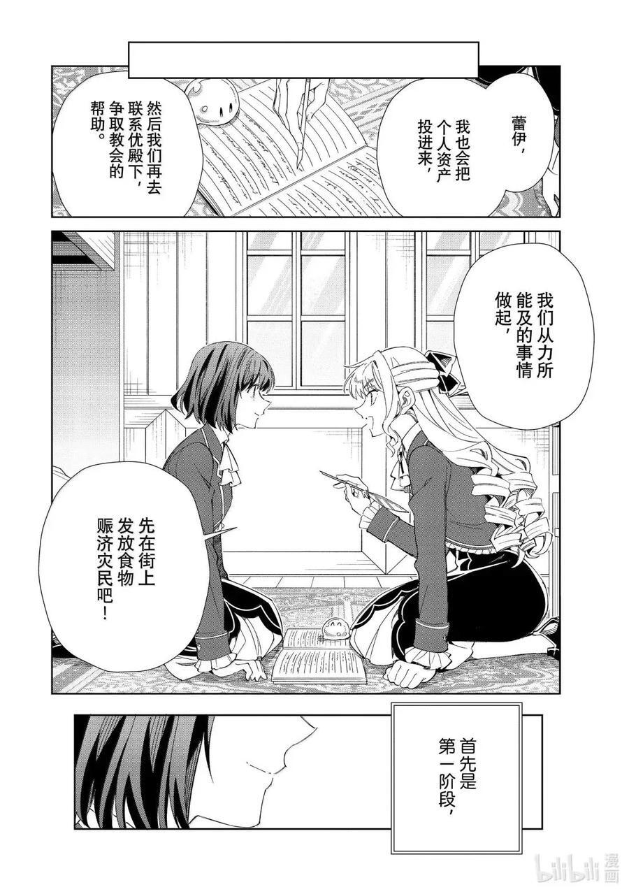 52 时势 第24页