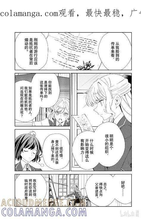 54 蓝图 第1页