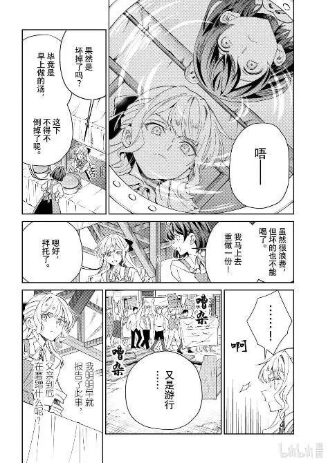 54 蓝图 第4页