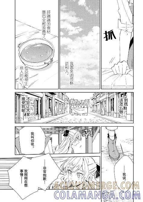 54 蓝图 第5页